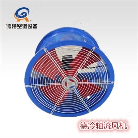 德冷T35-11-3.55厨房家用圆筒抽风轴流风机 5484m³/h 0.55kw