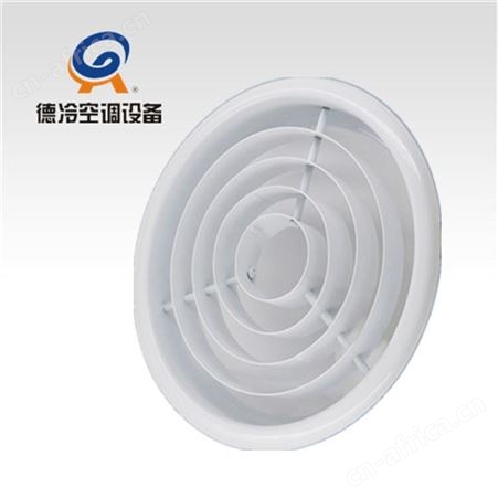 德冷牌YH-300mm圆环式散流器 一般用于影院 会展中心 体院馆等