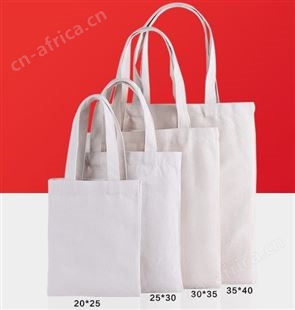 广告帆布包厂家定制 FZW001广告礼品包 容量大 结实耐用