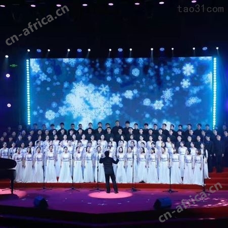 合唱节服装租赁定制大型合唱团