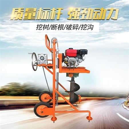 汇鑫市政工程园林植树用 手持式树坑机 地钻挖坑机63cc汽油种植机