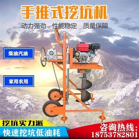 汇鑫市政工程园林植树用 手持式树坑机 地钻挖坑机63cc汽油种植机