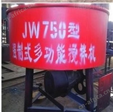 汇鑫多功能平口搅拌机 强制式混凝土搅拌设备 立式砂浆机搅拌器