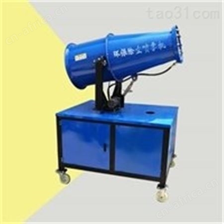 汇之鑫煤场工地喷雾除尘机 全自动城市车载雾炮机 工业专用喷雾机