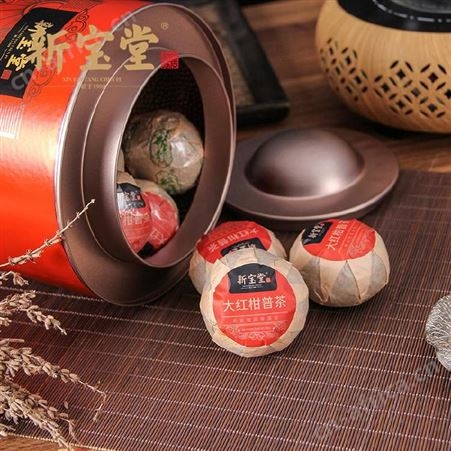 新宝堂 大红柑普茶红罐礼盒 美泽员工礼品 创意礼品加盟 MY-ZSSY-L5-22