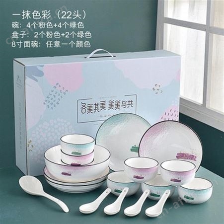 瑜浩 各美其美22头 美泽武汉礼品公司 商务伴手礼 礼品代发加盟 MY-YHLY-L5-28
