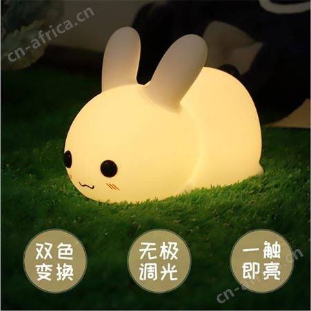 玉兔小夜灯 JX-YD-02 美泽礼品推荐 礼品定制公司加盟 MY-JXJ-L5-01