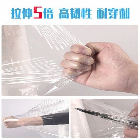 缠绕膜拉伸膜 拉伸膜颜色规格  广东厂家批发
