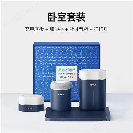 几米 星空蓝4件套 STZ03-B 美泽郑州礼品订制 伴手礼礼品加盟 MY-XJMY-L8-402