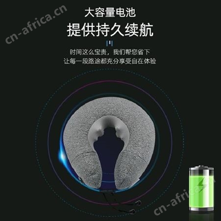 康易达 充气按摩颈枕 uNeck air-M 美泽运动礼品 礼品批发加盟 MY-KYD-L5-01