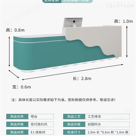 北欧简约现代收银台小型奶茶服装店弧形吧台柜台美容院前台接待台培训机构前台定做展柜厂
