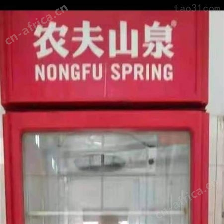 义乌商用冷柜维修 厨房四门冰箱 义乌制冰机维修价格