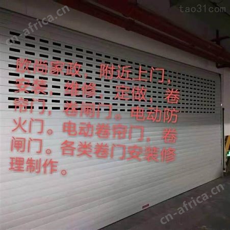 东阳维修卷帘门安装上门 东阳修理卷闸门安装上门