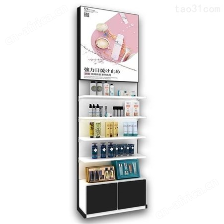 货架化妆品置物架展柜 简约展示架 美容院产品护肤品展示柜台陈列柜 化妆品展柜生产厂家