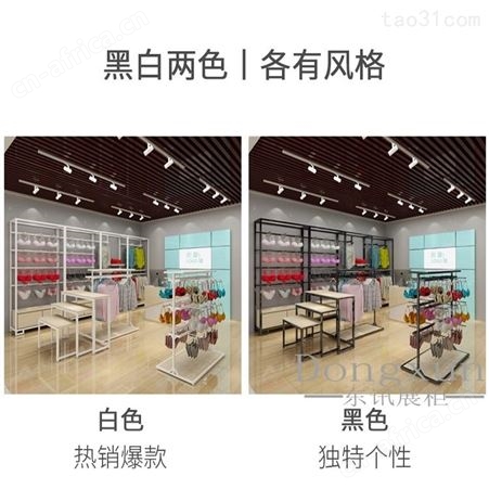 高档内衣架子 展示架 内裤袜子文胸白色落地陈列挂钩货架 文胸展示架 内衣展示架 定做展柜厂