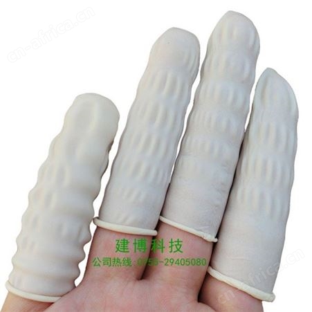深圳建博 一次性防滑乳胶防护手指套  男女可用手指套