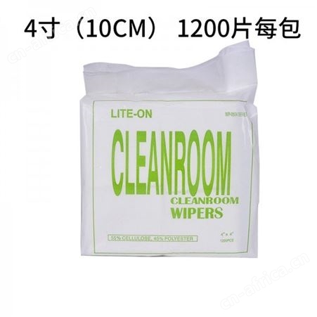可选尺寸防静电无尘纸  精密仪器擦拭纸 不伤物工业纸