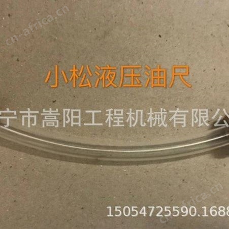 嵩阳供应 22u-06-22290转向开关PC-7转向开关22U-06-22290