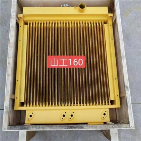 中联ZD160推土机水箱散热器总成