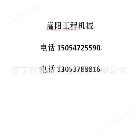 嵩阳出售 6D114活塞销6742-01-5474挖掘机零件批发零售