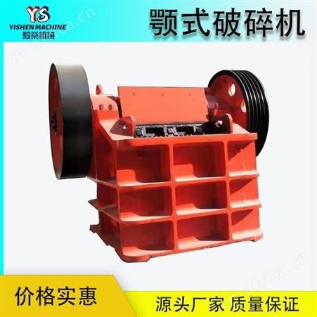 PE150*750建筑垃圾鄂式碎石机 大块硬质石料破碎机 高产石头粗碎机