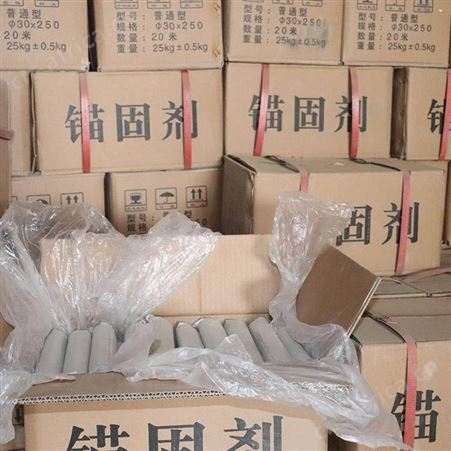 道路锚固剂 批发供应锚固剂 混凝土添加剂