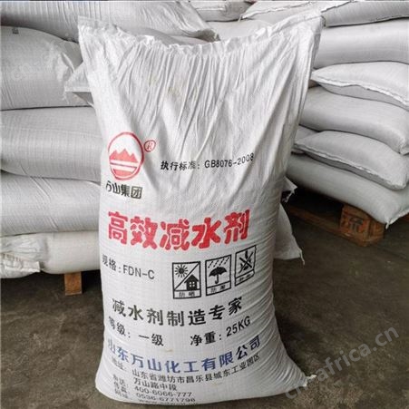 万山减水剂 混凝土外加剂砂浆减水剂