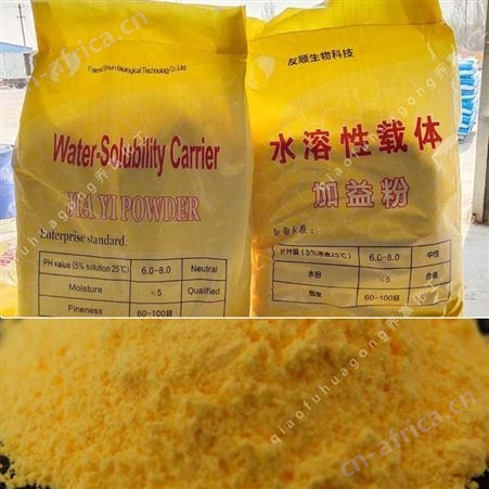 水溶性载体 饲料加维粉 畜牧养殖用加益粉