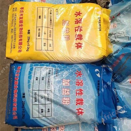 水溶性载体 饲料加维粉 畜牧养殖用加益粉