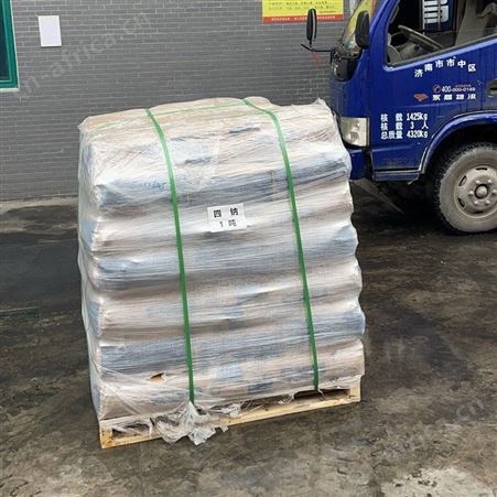 HEDP四钠 羟基乙叉二膦酸四钠 工业市政清洁用水 HEDP·Na4