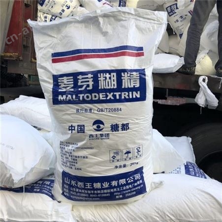 麦芽糊精 西王食品增稠剂麦芽糊精 乳化剂批发价格 麦芽糊精