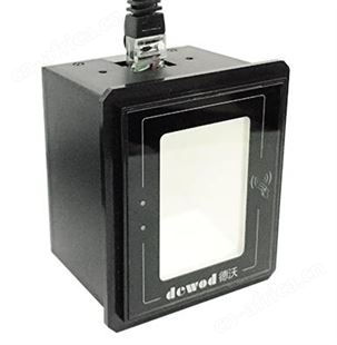 XN-1060HD 嵌入式扫描模组 360度扫码更灵敏 防水防尘