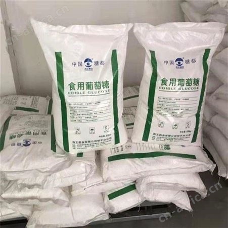 葡萄糖 食品添加剂甜味剂 西王葡萄糖