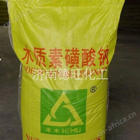 木质素磺酸钠 工业级混凝土添加剂 木纳减水剂 木质素磺酸钠