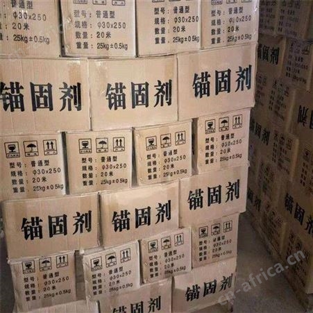 锚固剂 混凝土结构加固剂 水泥锚固剂