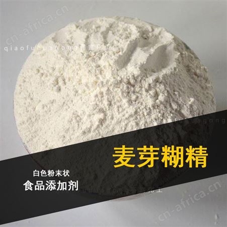 麦芽糊精 西王食品增稠剂麦芽糊精 乳化剂批发价格 麦芽糊精