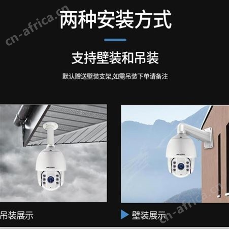 海康威视DS-2DE6220IW-A/GLT没网E系列200万6寸红外4G