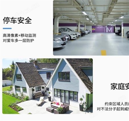 海康威视DS-2DE6220IW-A/GLT没网E系列200万6寸红外4G
