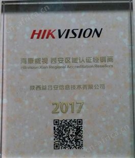 海康威视4G后台实时视频对讲记录仪DSJ-HIKB1A1/32G/GLE（C）