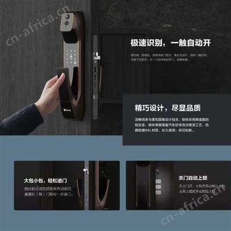 全自动推拉式自带猫眼萤石指纹锁DL30VS免费上门测量