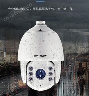 海康威视DS-2DE6220IW-A/GLT没网E系列200万6寸红外4G