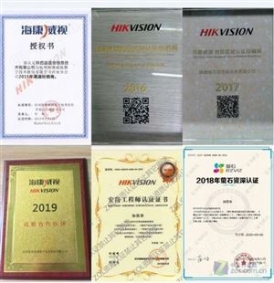 海康威视星光级全景拼接网络摄像机DS-2CD6984F-IH(-AR)
