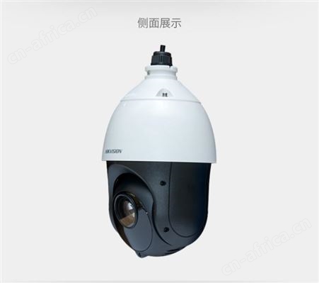 海康威视内置光纤模块FC接口7寸25倍球机iDS-2DF7C225IXR-AF(T5)