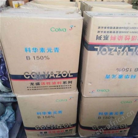 长期高价回收增白剂 印染用增白剂 塑料用增白剂 均可回收