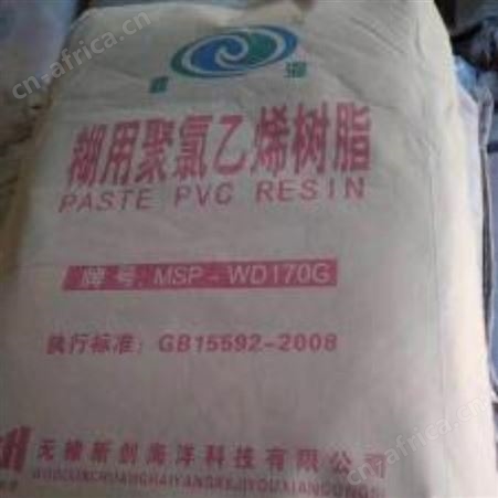 24小时回收 消光粉 以及涂料助剂