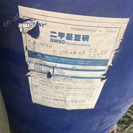 公司常年回收溶剂油 长期上门回收溶剂油 诚信服务 全国回收
