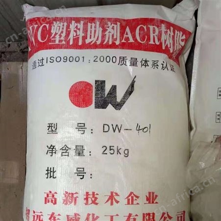 上门回收松香-回收松香树脂 回收各种树脂-正义化工