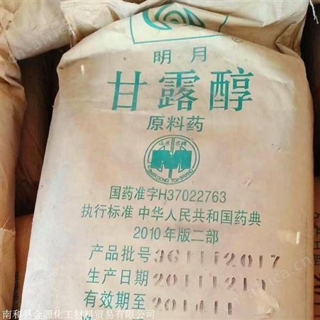 常年高价回收染料 酸性 中性 直接均可回收