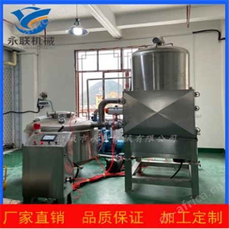 永联 低温真空油炸机 海鲜低温真空油炸机设备