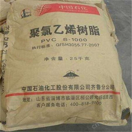 24小时回收 消光粉 以及涂料助剂